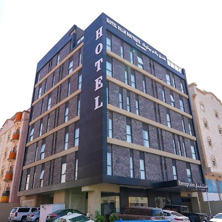 Palm Boutique Hotel Al Salamah Τζέντα Εξωτερικό φωτογραφία
