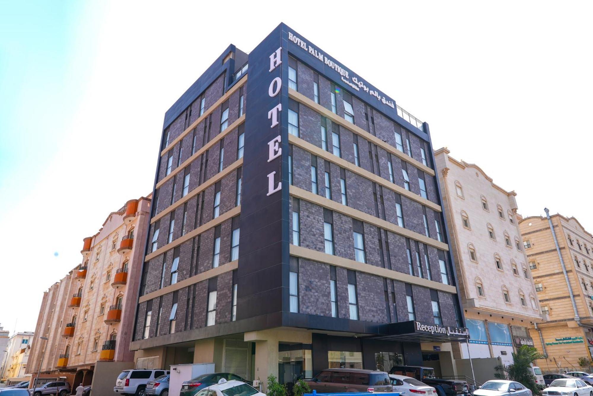 Palm Boutique Hotel Al Salamah Τζέντα Εξωτερικό φωτογραφία